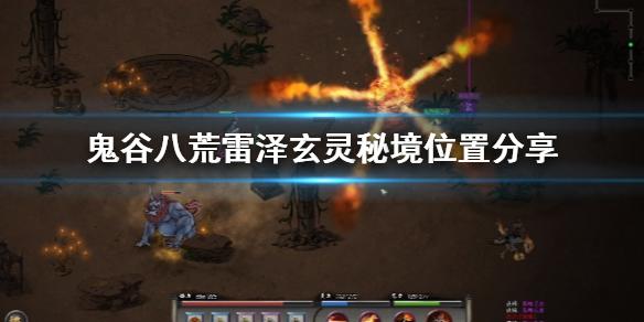 超奥特曼联盟3