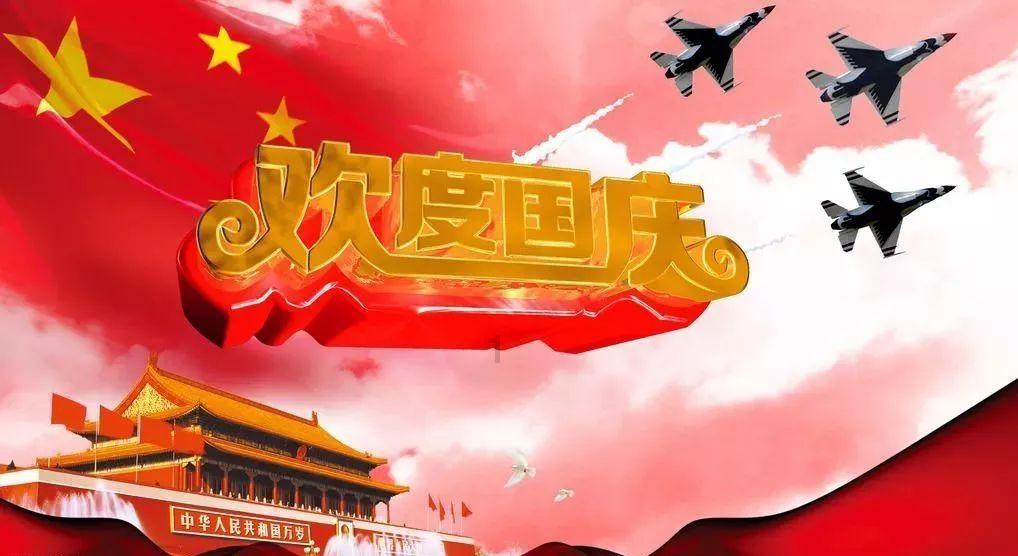 史莱克七怪
