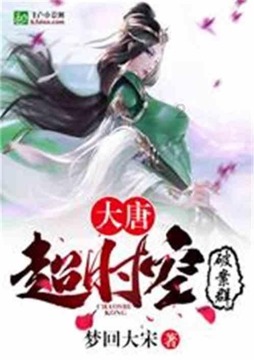 小勇士救公主