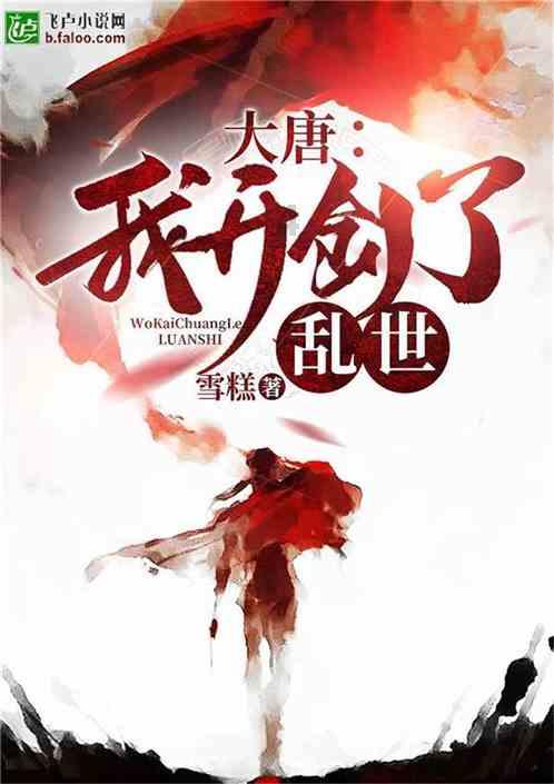 丛林森林逃生